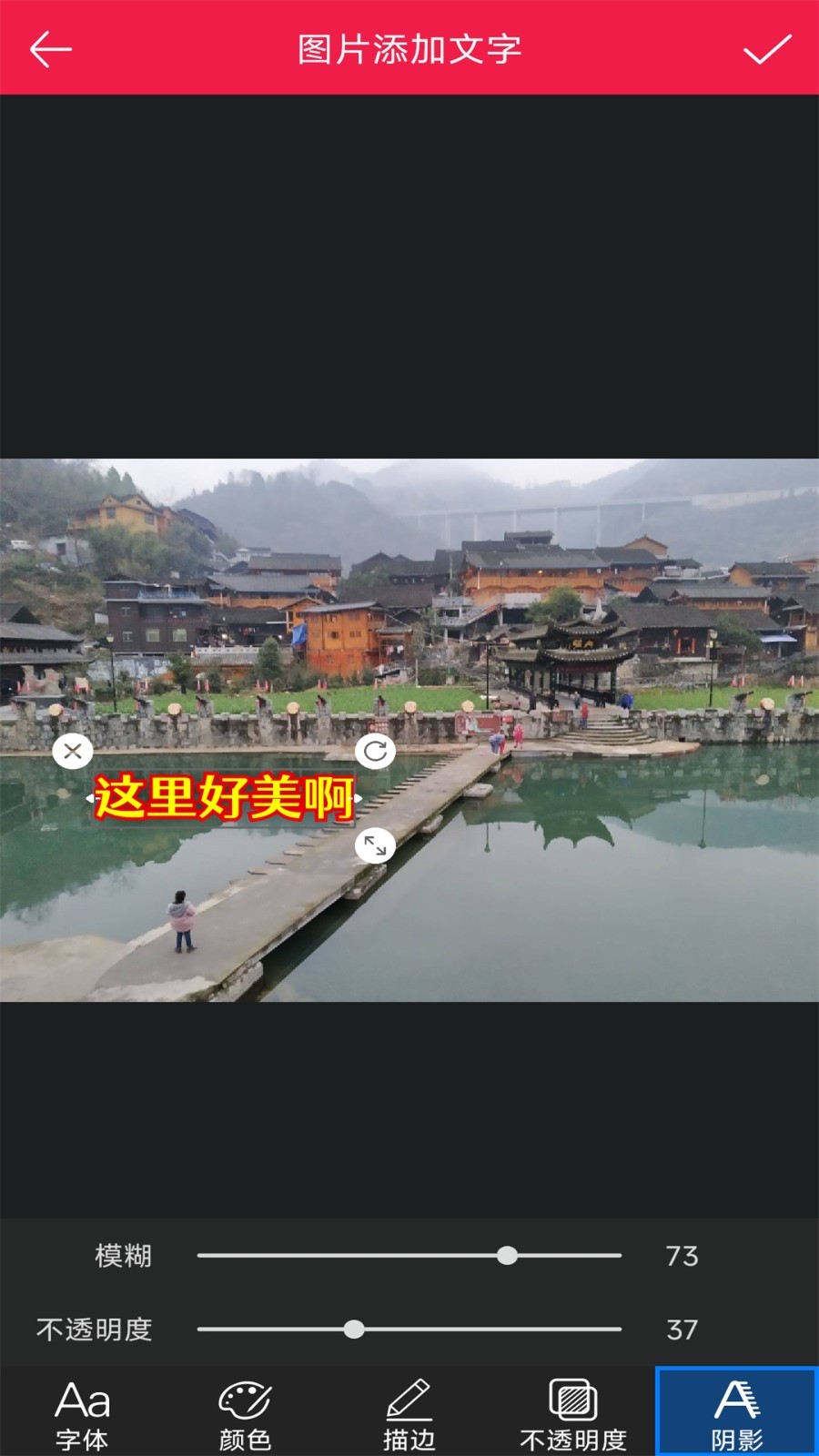 美美p图  v22.05.23