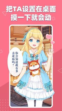 萌动壁纸 v3.9