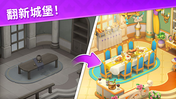 宝石梦想家最新版 v1.28.1