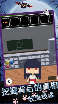 虚拟恐怖女孩逃生手机版 v3.2.5