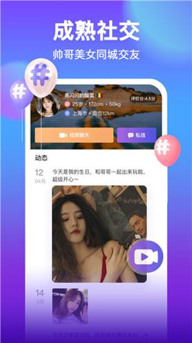 附近聊吧.jpg