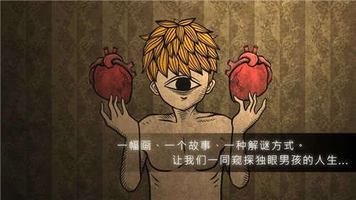 人生画廊免费版截图0