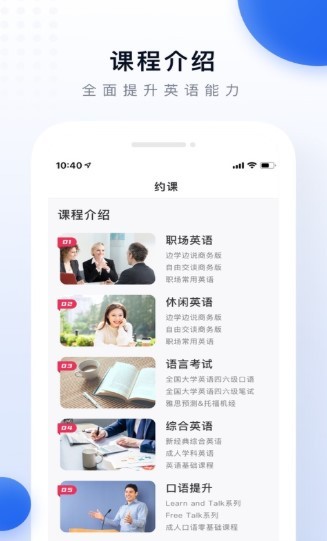 每日学英语 2020-06-30 10:09