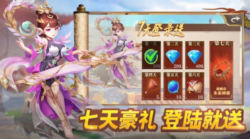 蛋国武斗坛手游官方版图片1