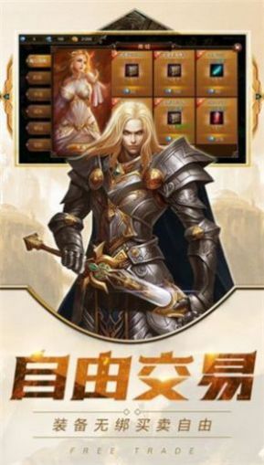 暗月大陆手游官网正式版图片1