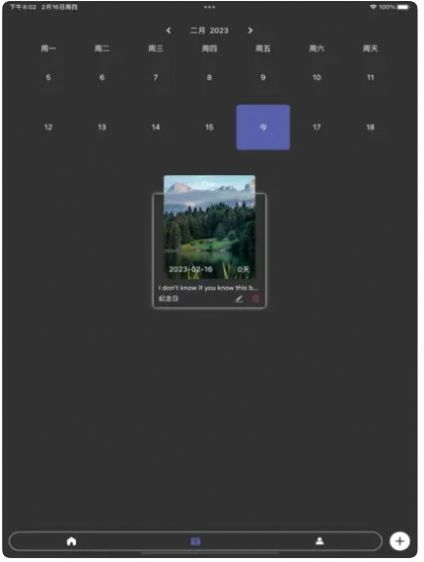 皮皮倒数日  V 1.0