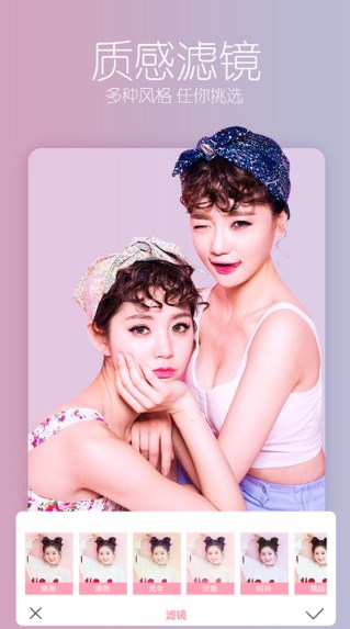 图片编辑工具app下载手机最新版2022 