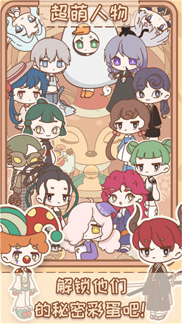 非正常魔法屋 v1.0.6