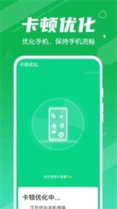 爱清理管家大师