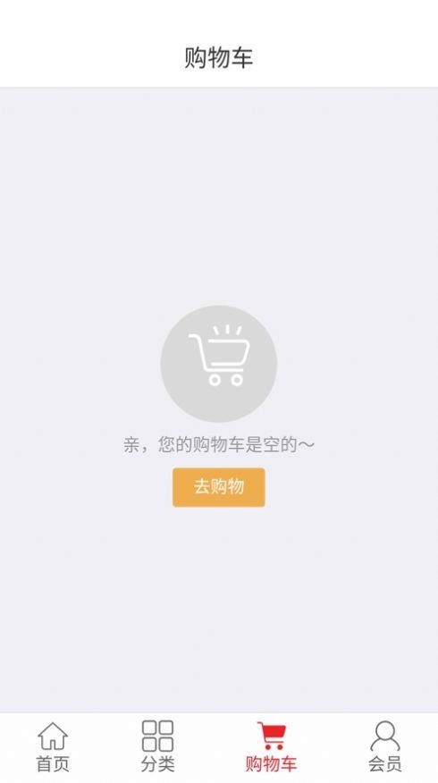 云淘云商