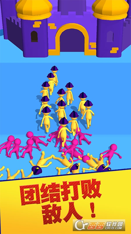 团结行动app最新版