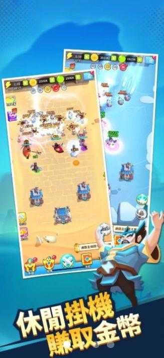 主公快救我无限钻石版 v1.0