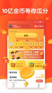 头条多多  v1.0.2