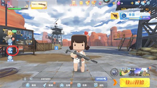 迷你世界枪战精英手机版