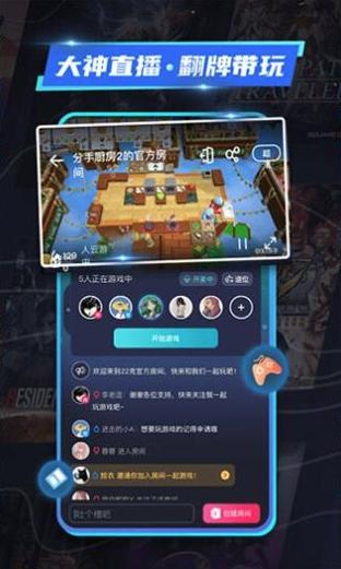 22克云游戏.jpg