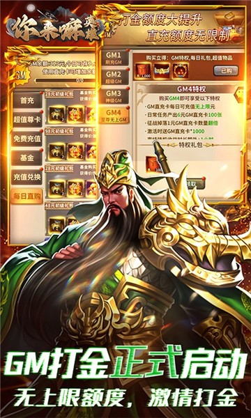 你来嘛英雄官网版 2023-02-23 16:02