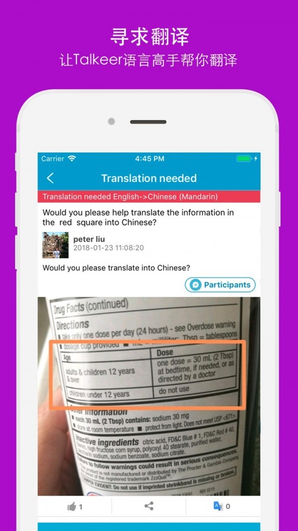 Talkeer 2020-09-14 10:10