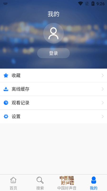 蓝莓视频解锁版