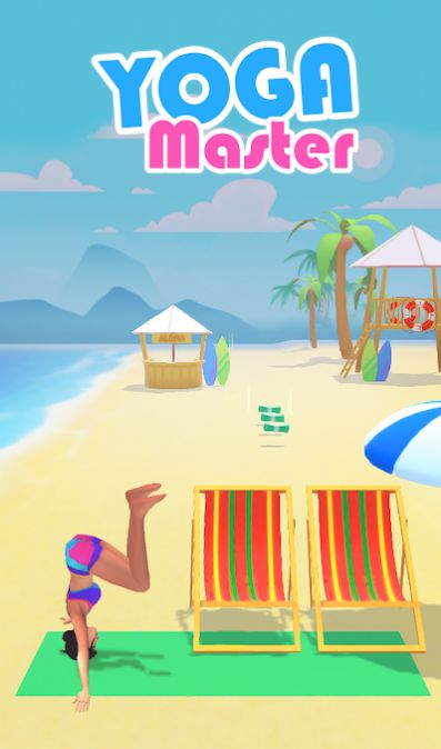 瑜伽高手 v1.0.1