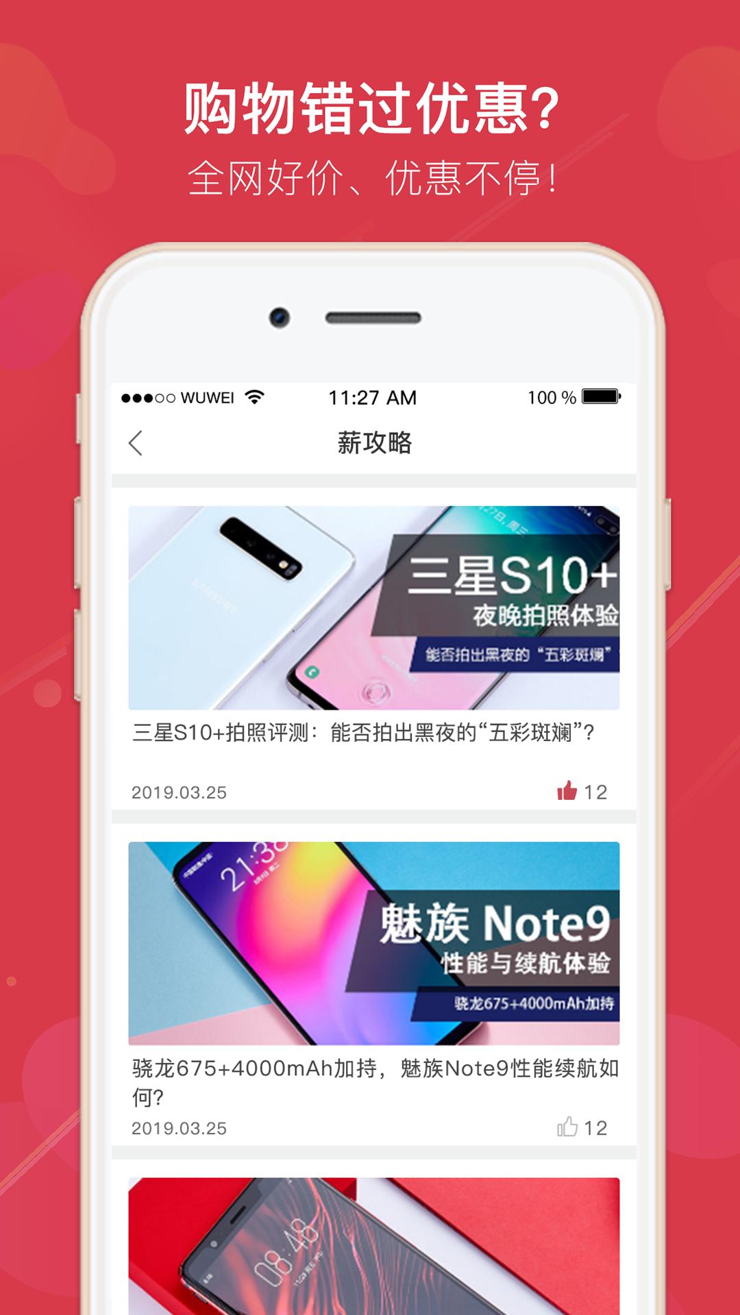 薪商城 2020-04-26 13:23