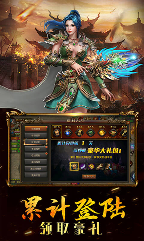 狂神战尊游戏官方正式版  v5.2.3