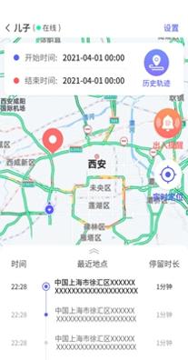 守护家人.jpg