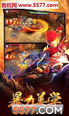 少年西游决bt版