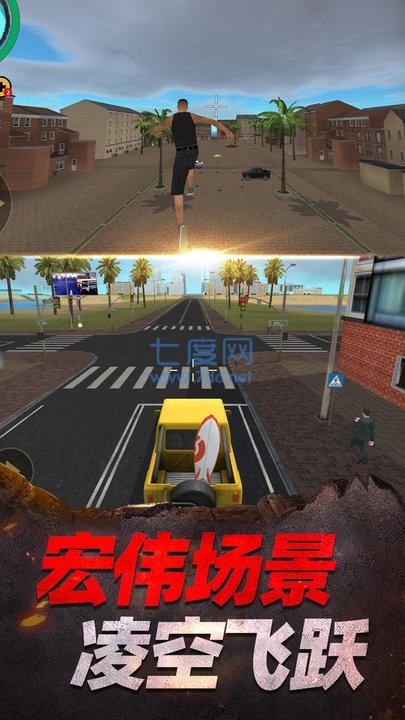 家园荣耀战争 v1.0.1