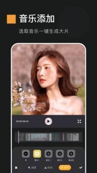 动感相册制作免费模板 v7.51