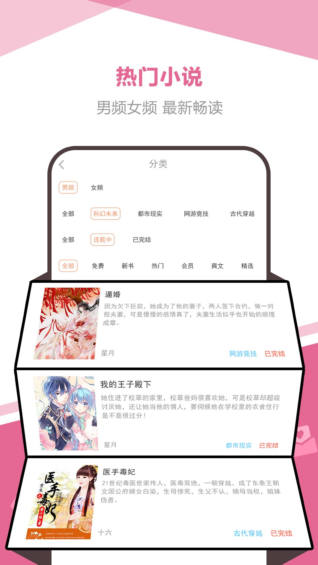 海星小说 2020-10-13 13:44