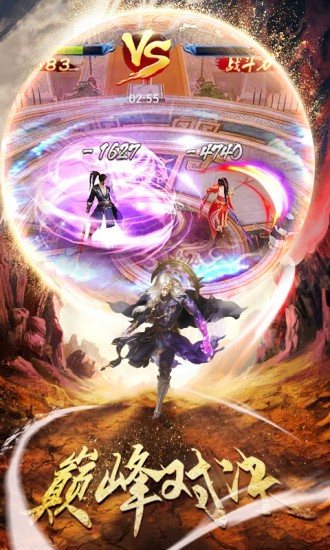 封仙之九州缥缈记 2019-10-16 14:50