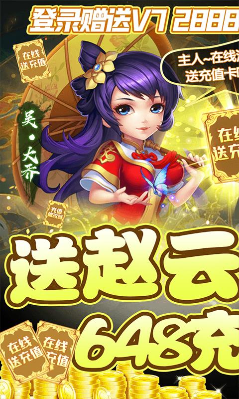 群英传奇 v1.0.0