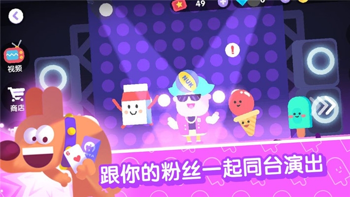 宇宙巨星无限金币版 v0.0.1 安卓版