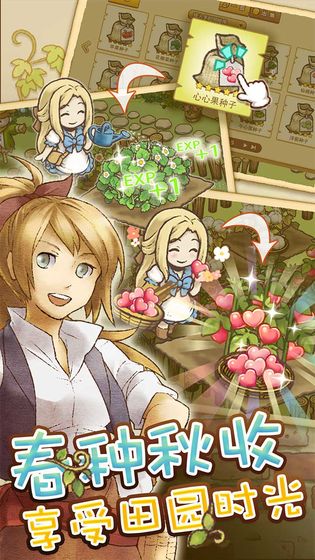 绵羊村的恬静时光手游