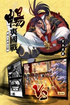 攻守兼备 v1.60.397