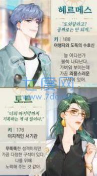 我和亲爱的上帝约会模拟