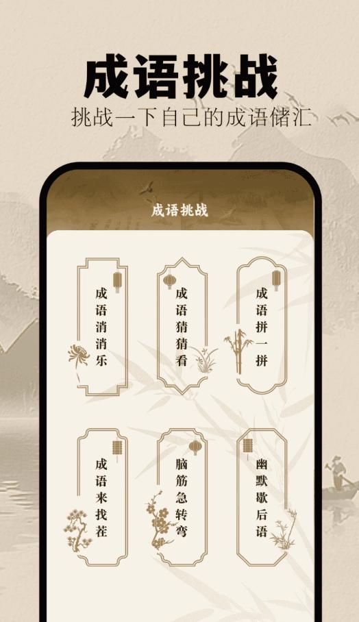 爱扬版挑战答题助手APP下载最新版  v3.0.4