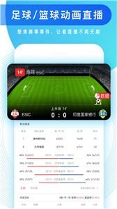 知球圈appp  v2.0.0