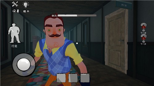 道具整蛊邻居  v1.0