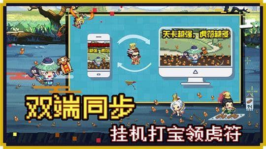 热血名将录 2024-06-25 15:08