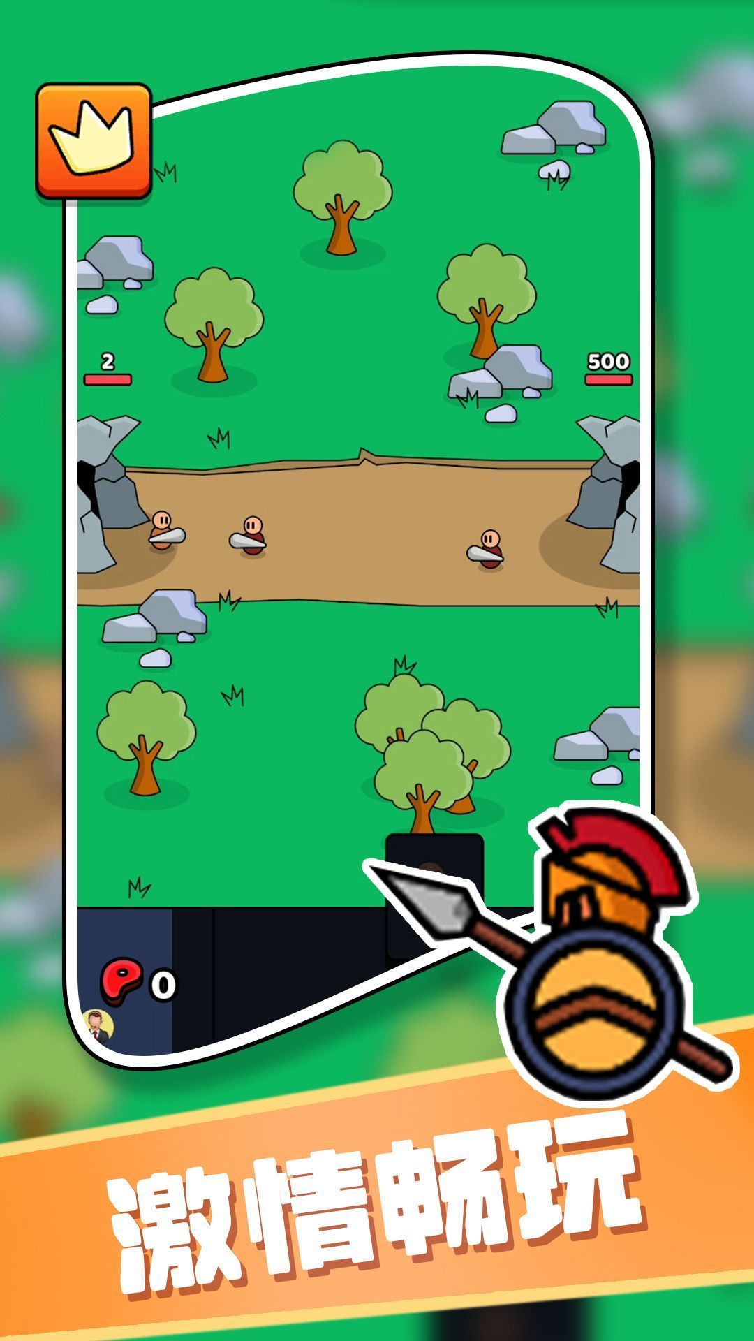 家园守卫者游戏安卓版  v5.4.1