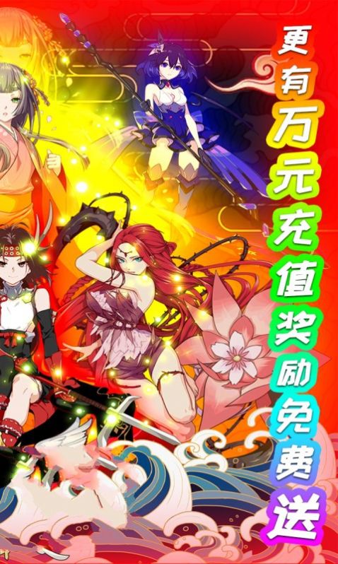 神之领域全职高手游戏正版官方下载  v5.4.3