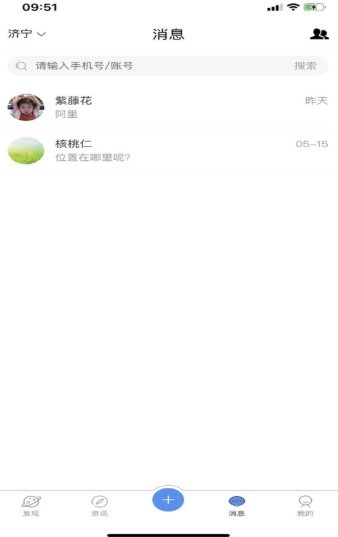 速寻 2020-06-15 08:56