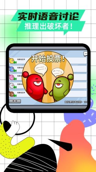 太空杀测试版