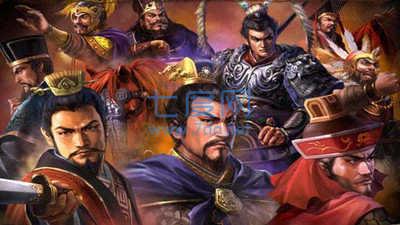 三国志7威力加强版 v1.2