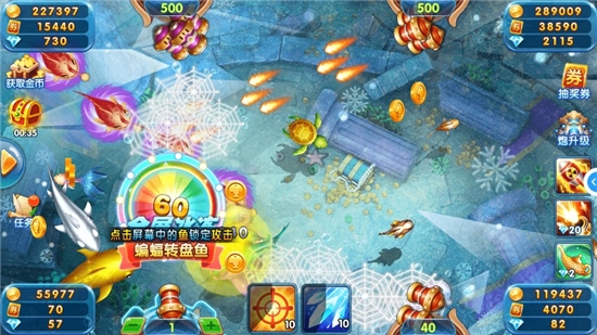 趣游捕鱼安卓游戏 v2.7