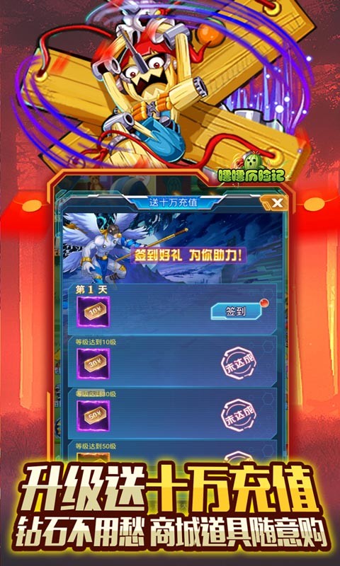 噜噜历险记官方版 2024-06-25 15:08