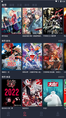 clicli动漫免费版  v1.0.1.1