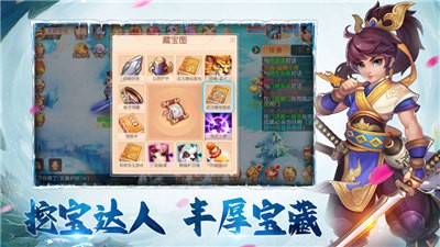 梦幻游仙 V 1.0.1