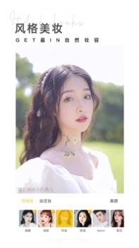 相机360手机版 v3.0.5